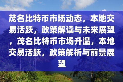 淄川银行招聘最新信息，全方位了解银行招聘动态，淄川银行招聘最新动态，全方位了解银行招聘启事