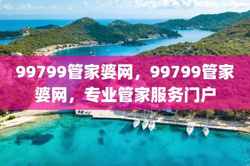 非洲小姐姐最新消息微博，『非洲小姐姐微博热搜新动态：时尚旅行魅力展』