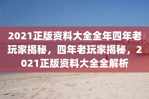 最新科举改革，历史传承与创新发展的完美融合，科举改革新篇章，传承与创新的历史交汇