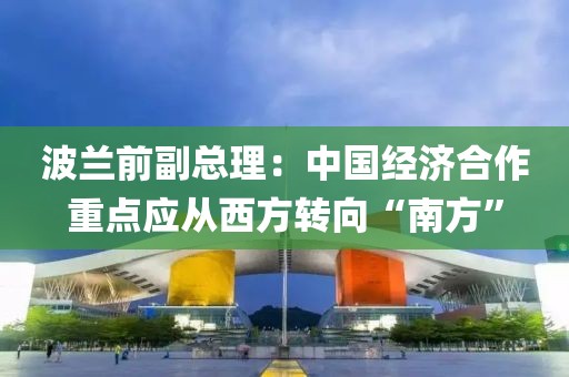 广东省今日猪价最新行情，市场动态与价格走势分析，广东猪价实时动态，今日行情解析及市场走势洞察