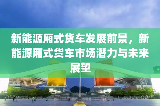 修复保湿液排行榜最新，最新修复保湿液排行榜TOP：呵护肌肤，恢复水润光泽