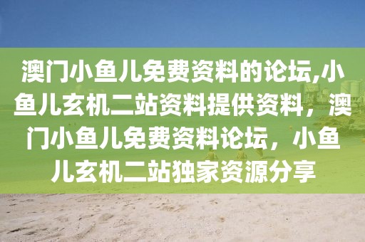 克东2025工程，引领未来的县域发展新篇章，克东2025工程，县域发展新篇章，引领未来发展之路