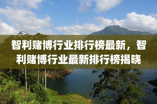 金坛亿晶最新招聘启事，诚邀精英加入，共创辉煌未来！，亿晶集团金坛分公司招聘精英，携手共创辉煌新篇章！