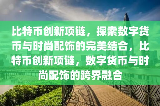 泸州云龙机场最新消息全面解读，建设进展、航线拓展与服务升级，泸州云龙机场最新动态，建设进展、航线拓展与服务升级全面解读