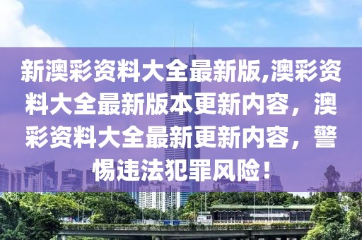 邵东成立市最新消息，揭开新篇章，展望新未来，邵东成立市揭幕新篇章，展望未来发展新篇章