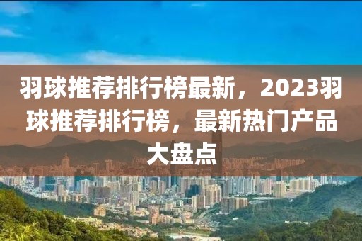 家族系统序位排行最新解读与探讨，家族系统序位排行的最新解读与探讨