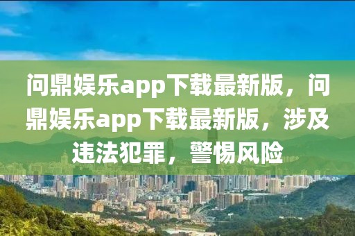 银华最新新闻，银华最新动态：经济发展、科技突破与社会民生改善的深度报道