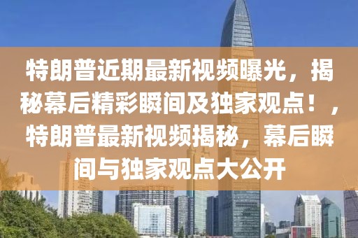 小米9 最新消息下载，小米9全面解读：最新动态、功能亮点与购买指南