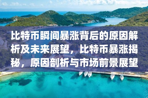 香港cppib最新信息，香港CPPIB最新详解：发展、政策与全球影响