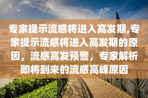 团旗最新的新闻，团旗新闻聚焦：新时代风采与传承力量