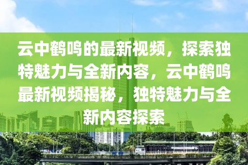 淡水最新工地招聘，淡水最新工地招聘攻略：工种、条件、待遇及应聘全解析