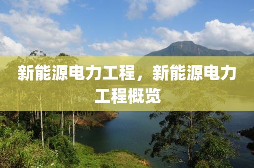 2023年官林地区最新招聘信息汇总，求职者必看！，2023官林地区求职指南，最新招聘信息汇总