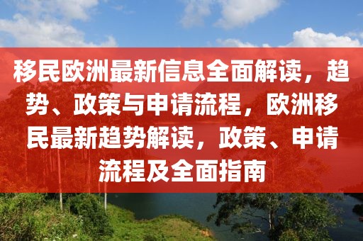 最新发布常州船长招聘信息汇总，航海梦想从这里起航！，常州船长招聘信息集中发布，开启你的航海新征程！