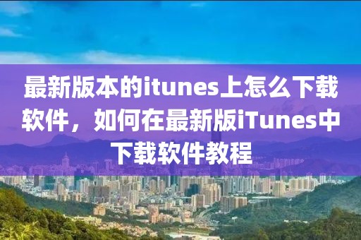 如皋长江镇最新消息，如皋长江镇最新发展动态概览：经济、交通、文化与环保全面进步