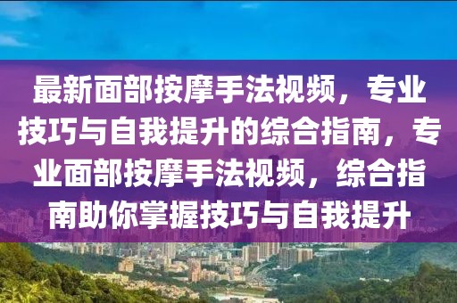 最近电脑性能排行榜最新，电脑性能排行榜最新排名揭晓