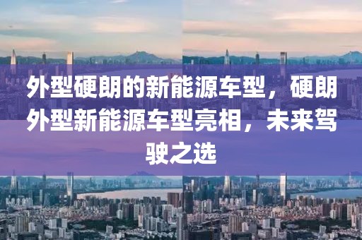 获加最新招工信息急招，快速获取急招招工信息，轻松把握求职时机！