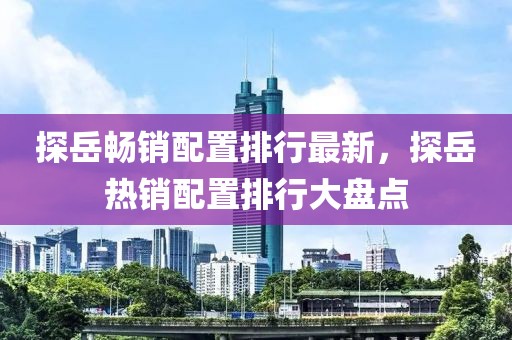 海安最新直播招聘信息，海安直播招聘现状分析及未来趋势探讨