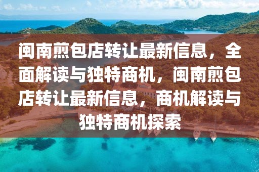 锴威特辅导最新消息，锴威特辅导：个性化教育理念、多元课程设置与全方位发展路径