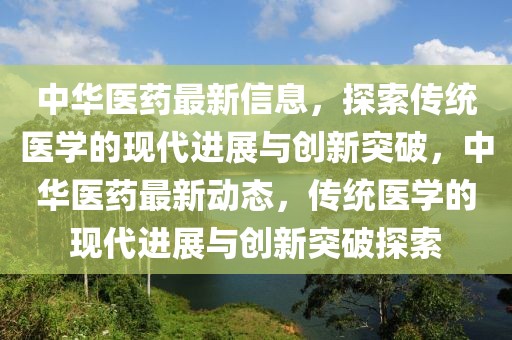 揭阳白塔中学校服2025，2025年揭阳白塔中学校服全新亮相