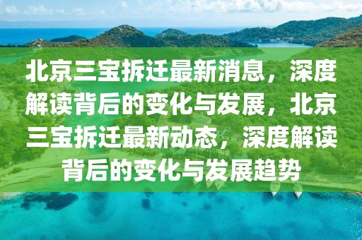 2023年度铝制家居排行榜，品质与创新的佼佼者，2023铝制家居品质创新排行榜揭晓