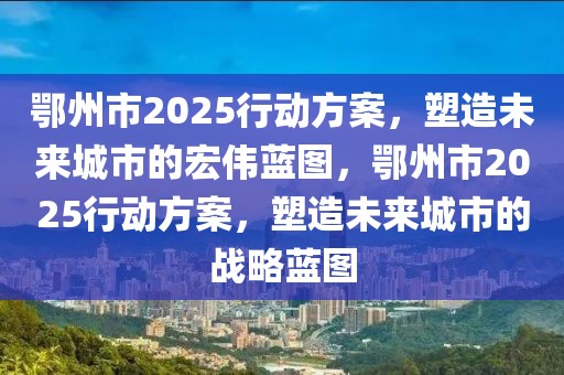 炮兵招聘最新视频，炮兵招聘最新动态：视频概览与策略提升