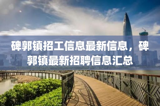 安仁最新人口死亡新闻，安仁地区人口死亡事件全面报道：事故原因、应对措施及社会反响