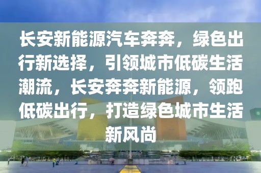 柳州市房地产9.6亿元私募债券项目更新至“已反馈”