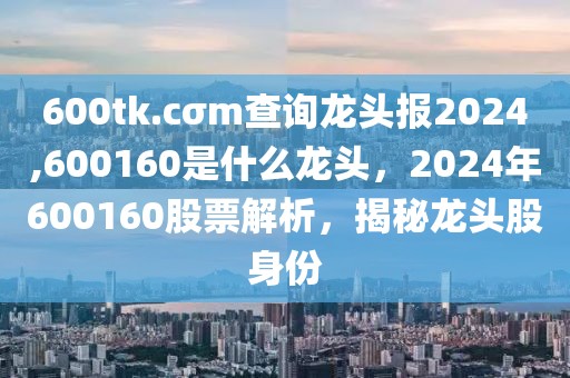 铜陵万达招聘最新招聘，铜陵万达最新招聘动态解析：岗位、待遇与流程全解析