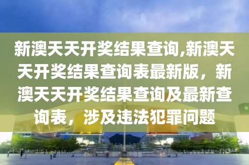 成都疫情最新流调报告，全面应对，精准防控，成都疫情最新流调报告，全面应对，精准防控策略揭秘