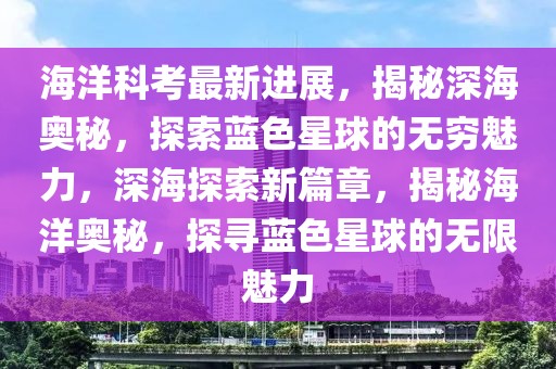 幼儿止痒膏排行榜最新，专业解读与推荐，幼儿止痒膏排行榜最新解读及专业推荐