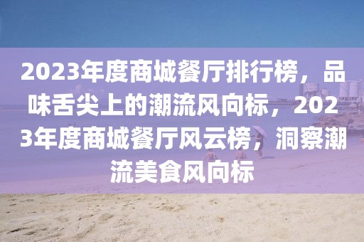 2025官宣剧，2025年度官宣剧集大盘点