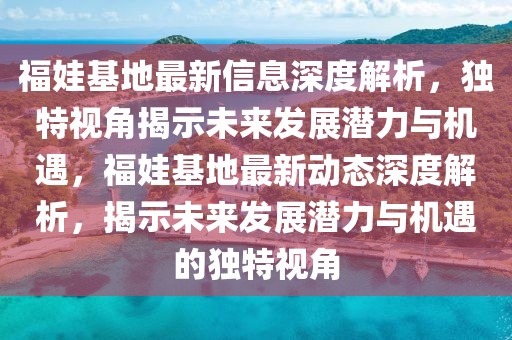 2023年唐河熟食排行榜，品味传统，探寻地道美食之旅，2023唐河熟食风味榜，寻味传统，畅游地道美食地图