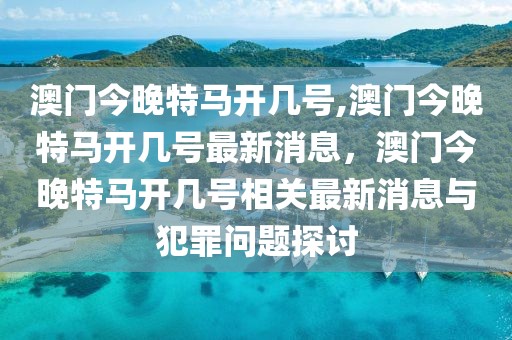 福清最新信息最新，福清市全面发展新动态：政治、经济、文化、教育及娱乐最新资讯速递