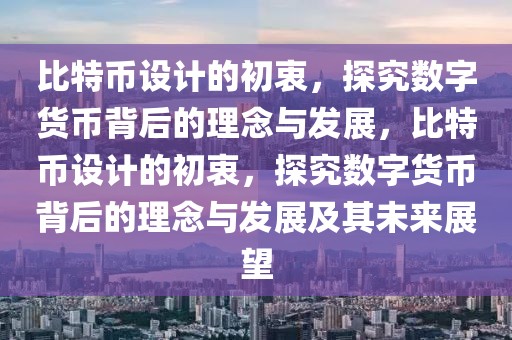 比亚迪海豚2025款85800深度评测，性能升级，时尚动感，引领新能源小车新潮流，比亚迪海豚2025款85800，性能飞跃，时尚领航，重塑新能源小车标杆