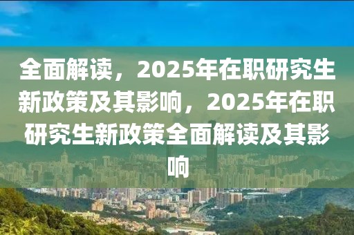 招聘信息附近最新，附近最新招聘信息汇总