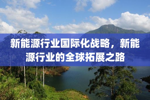 华为断供后最新信息深度解析，华为断供后续最新动态深度解读