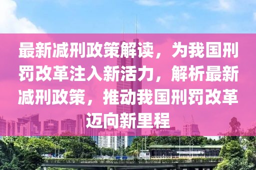 廊坊地区国槐求购信息汇总，最新行情一览无余！，廊坊国槐最新求购行情总览