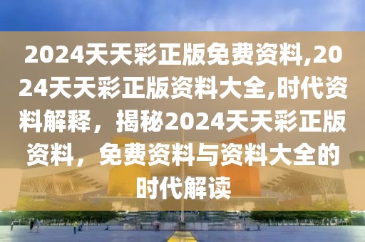 重庆2025政府架构，重庆未来展望：构建现代政府体系，实现政府架构变革到2025年