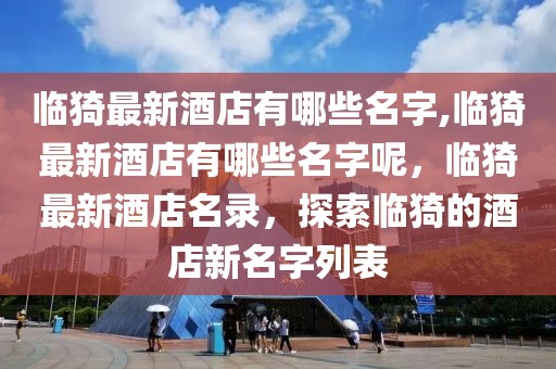 中国人才网官网最新，中国人才网官网最新招聘信息