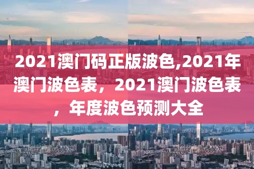 邓州最新政府招聘，邓州市政府最新招聘公告及解读：职位、条件、流程全解析