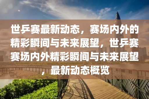 附近前台招聘信息最新招聘，最新前台招聘信息汇总及求职指南