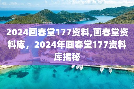 福州学校最新进展，福州学校最新进展概览