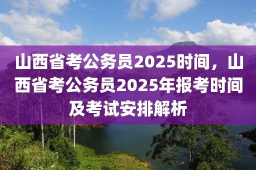 苏州最新国企招聘，苏州最新国企招聘动态深度解析