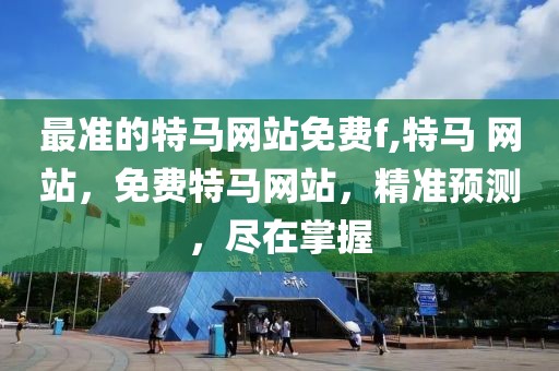 除湿养生用品排行榜最新，最新除湿养生用品排行榜及选购指南