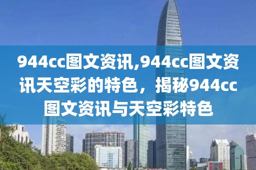 赣州最新菜场招聘信息，赣州菜场招聘全解析：岗位需求、任职要求、薪酬待遇与行业动态