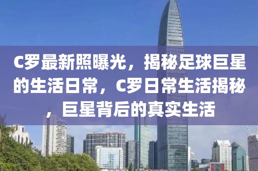 宁夏响水镇最新消息，宁夏响水镇：经济发展、社会进步与最新消息概览