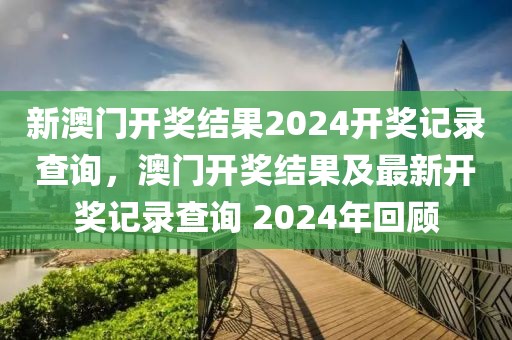 八年四次被中央环保督察点名，“湖北之肾”洪湖水生态状况持续下滑