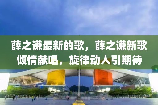 真题真刷答案解析与备考策略，展望2025，真题解析与备考策略，展望2025年考试趋势