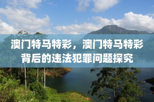 沈阳最新游玩消息新闻，沈阳最新游玩指南：新景点、文化活动、美食节庆与旅游优惠一网打尽