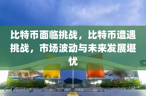 门将数据排行最新排名，门将数据排行最新榜单揭晓